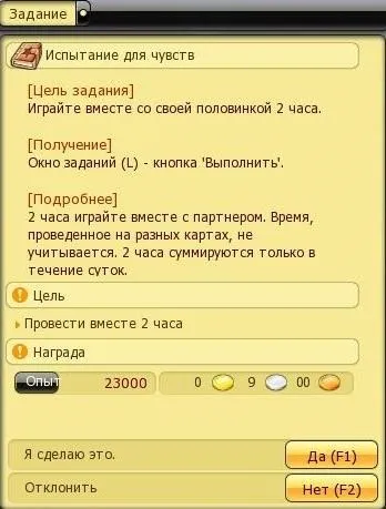 Все, що ви хотіли знати про весіллях, але боялися запитати - Драконіка - гри