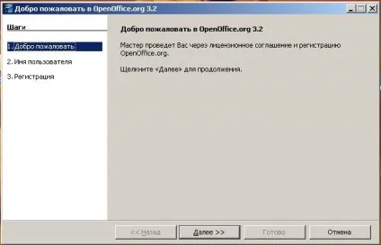 Всі офісні програми в кишені