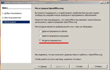 Всі офісні програми в кишені
