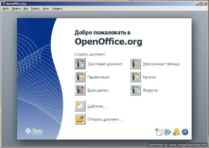 Всі офісні програми в кишені