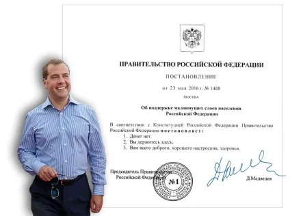 Всього доброго, гарного настрою і здоров'я (доброго) Всього доброго, гарного настрою і здоров'я