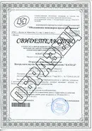Вступити в СРО проектувальників - ціни, документи, терміни (проектувальників) Вступити в СРО проектувальників - ціни, документи, терміни