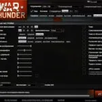 War thunder як збити бомбардувальник в грі швидко і просто (thunder) War thunder як збити бомбардувальник в грі швидко і просто