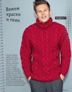 В'язання спицями светри для чоловіків з докладним ходом роботи (светр в'язання спицями чоловіків) В'язання спицями светри для чоловіків з докладним ходом роботи