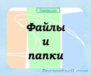 Ввп - презентація з економіки