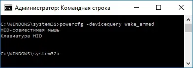 Windows 10 сама включається або прокидається