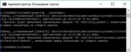 Windows 10 сама включається або прокидається
