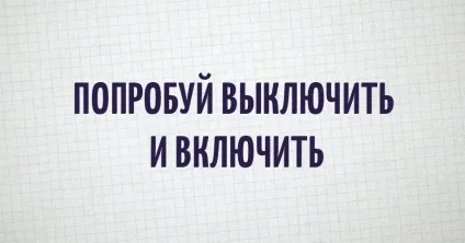 У твіттері зібрали найпопулярніші фрази, які ми постійно чуємо (які) У твіттері зібрали найпопулярніші фрази, які ми постійно чуємо