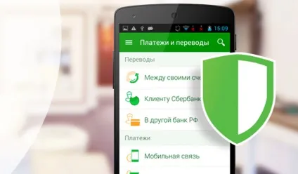 Вхід на особисту сторінку і в особистий кабінет сбербанк онлайн для фізичних осіб (сбербанк) Вхід на особисту сторінку і в особистий кабінет сбербанк онлайн для фізичних осіб
