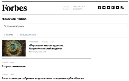Вся правда про quantum system