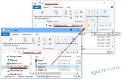 Windows 10 - як перенести папку «завантаження» на інший диск (windows) Windows 10 - як перенести папку «завантаження» на інший диск