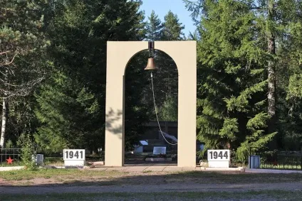 Друга світова війна - зупинка погостювати (погостювати) Друга світова війна - зупинка погостювати