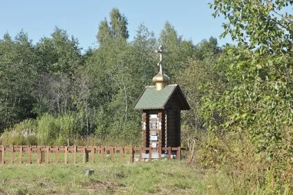 Друга світова війна - зупинка погостювати (війна) Друга світова війна - зупинка погостювати