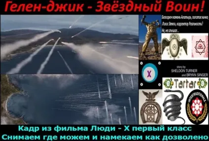 Вся правда про місяць
