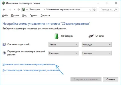 Windows 10 сама включається або прокидається