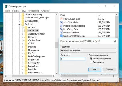У windows 10 не відкривається пуск - що робити (робити) У windows 10 не відкривається пуск - що робити