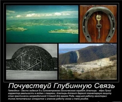 Вся правда про місяць