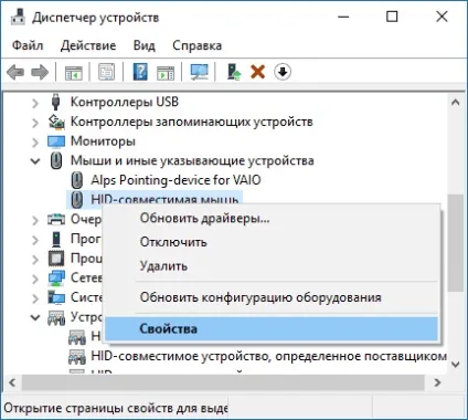 Windows 10 сама включається або прокидається