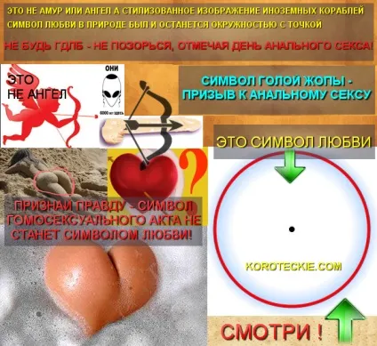 Вся правда про місяць