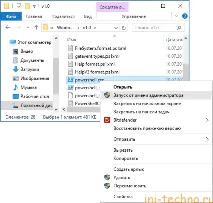 У windows 10 не відкривається пуск - що робити (windows) У windows 10 не відкривається пуск - що робити