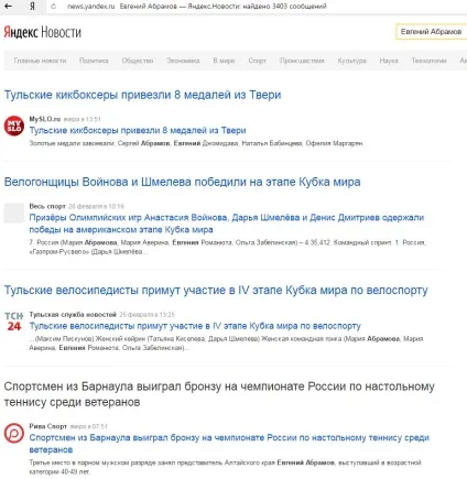 Вся правда про quantum system