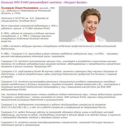 Вся правда про wellness від Оріфлейм