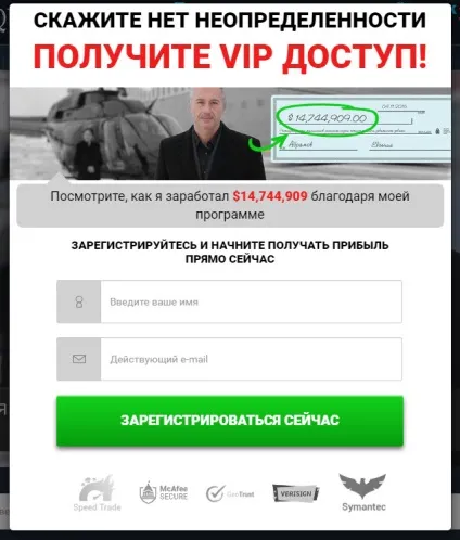 Вся правда про quantum system