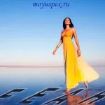 Хочу, але боюся