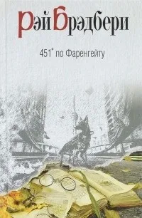 Художня література