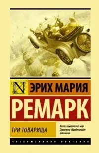 Художня література