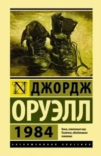 Художня література