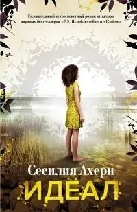 Художня література