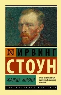 Художня література