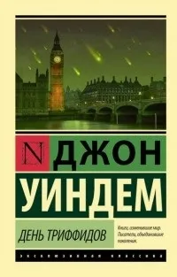 Художня література
