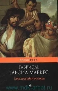 Художня література