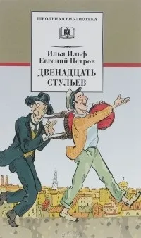 Художня література