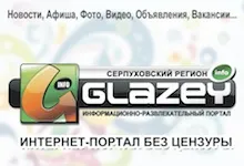 Я перепрошую за вбивство кішки »ока інфо (стоматолог) Я перепрошую за вбивство кішки »ока інфо