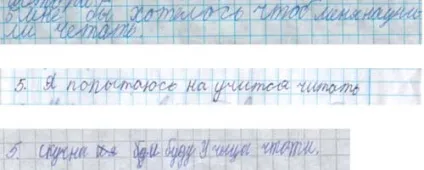 Я просто не люблю Новомосковскть ..., або падіння інтересу до читання у сучасних школярів (інтересу) Я просто не люблю Новомосковскть ..., або падіння інтересу до читання у сучасних школярів