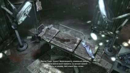 Хроніки Готема - перегляд теми - batman arkham city (the joker) Хроніки Готема - перегляд теми - batman arkham city