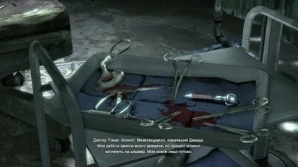 Хроніки Готема - перегляд теми - batman arkham city (джокер) Хроніки Готема - перегляд теми - batman arkham city