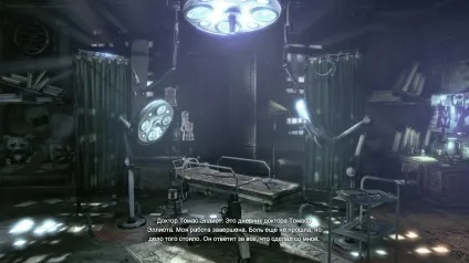 Хроніки Готема - перегляд теми - batman arkham city (чорна маска) Хроніки Готема - перегляд теми - batman arkham city