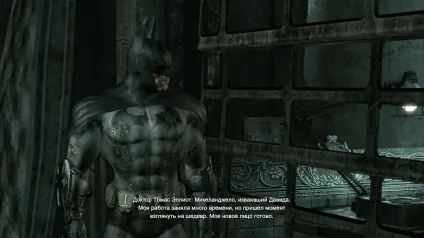 Хроніки Готема - перегляд теми - batman arkham city (ivy) Хроніки Готема - перегляд теми - batman arkham city