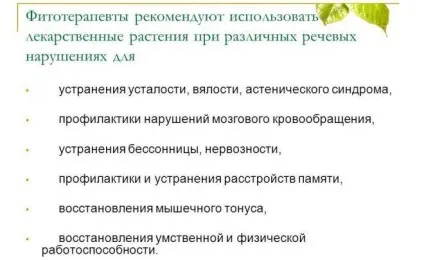 Хронічний ендометріоз - що це таке, симптоми і лікування (ендометріоз) Хронічний ендометріоз - що це таке, симптоми і лікування
