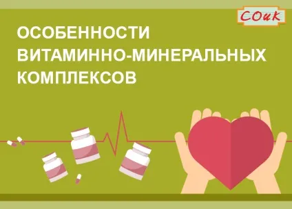 Зберігання лікувальних трав правила, ємності, терміни, упаковка соік (терміни) Зберігання лікувальних трав правила, ємності, терміни, упаковка соік