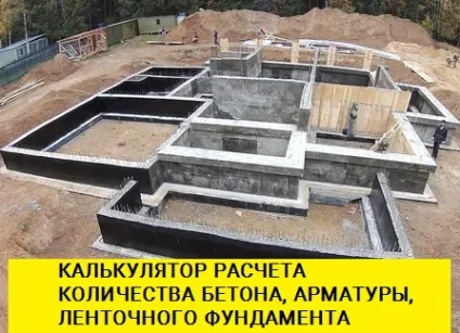 Холодний 