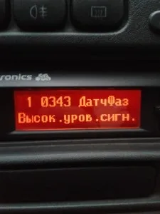 Заміна датчика фаз на ваз 2114, 2115