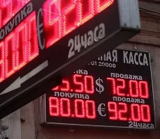 Навіщо вам купувати валюту і як робити це вигідно (робити) Навіщо вам купувати валюту і як робити це вигідно