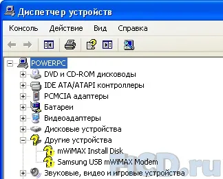 Yota 4g - мережа четвертого покоління тест (людей) Yota 4g - мережа четвертого покоління тест