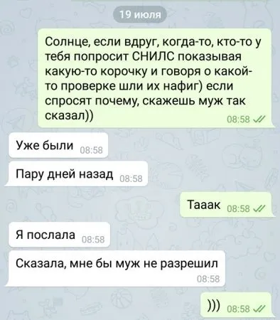 Законом не заборонено »