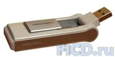 Yota 4g - мережа четвертого покоління тест (вкрай) Yota 4g - мережа четвертого покоління тест